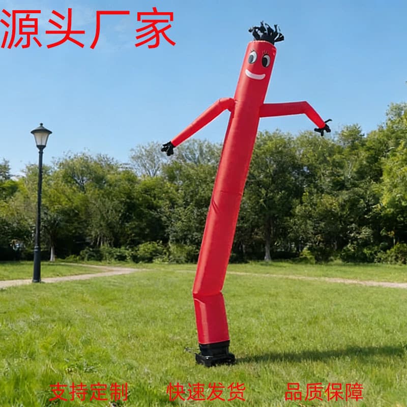 New inflatable aerial dancing star waving and swinging dancing man Wealth God welcoming guests and guiding the way cartoon doll car washer advertisement