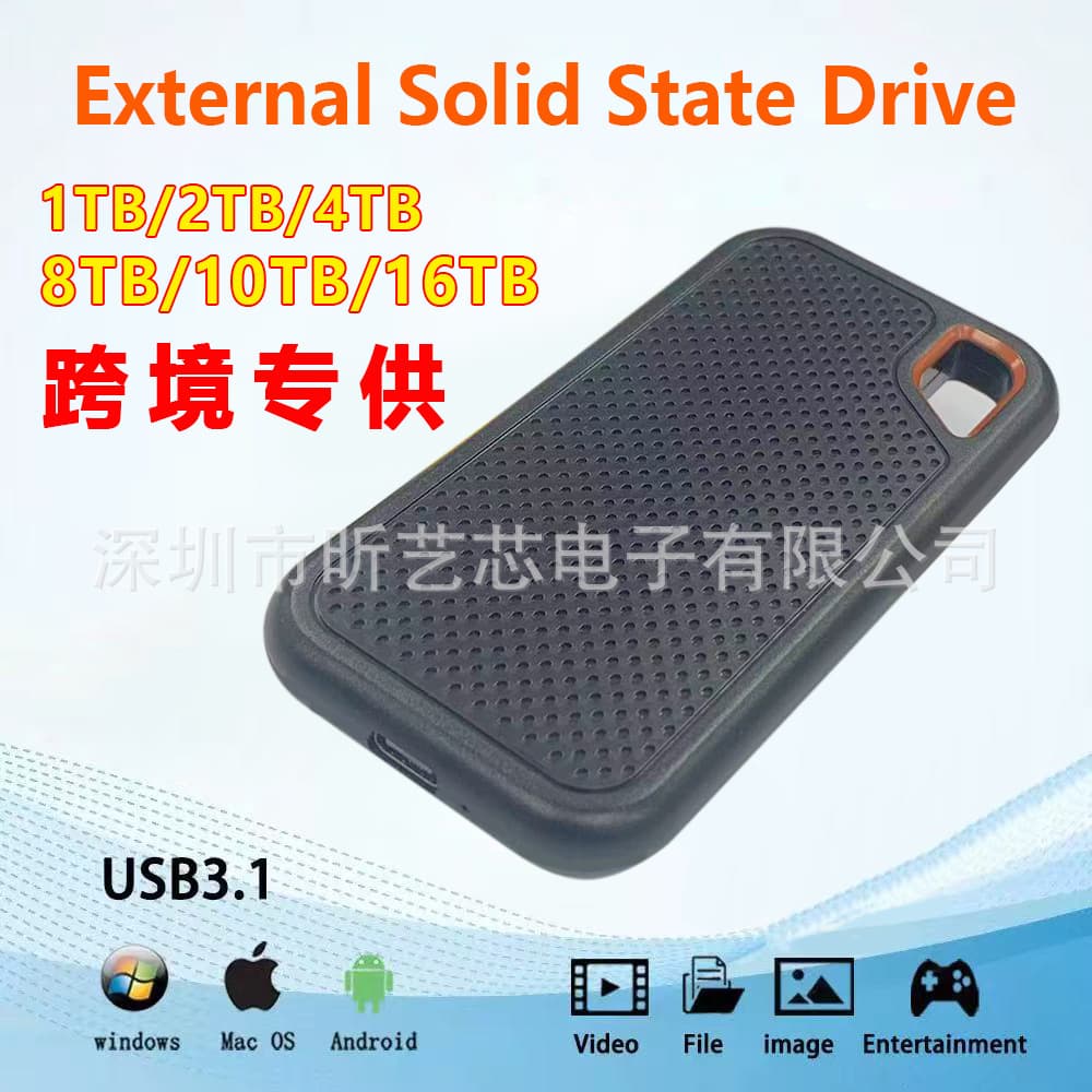 Factory direct supply mobile solid state drive USB3.1 high speed 16TB large capacity cross-border external SSD