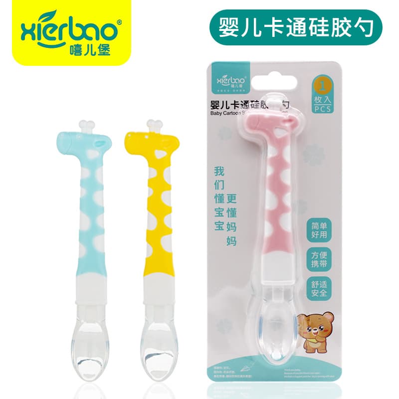 Cartoon Silicone Spoon Infant Silicone Soft Head Spoon Xierbao Brand Giraffe Soup Spoon Baby Feeding Spoon 9228