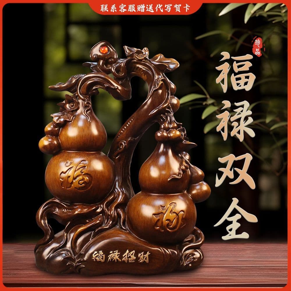 Large Gourd Feng Shui Office Decoration for Entrance Cabinet, Wine Cabinet, Display Shelf, TV Cabinet, Auspicious Blessing Ornament