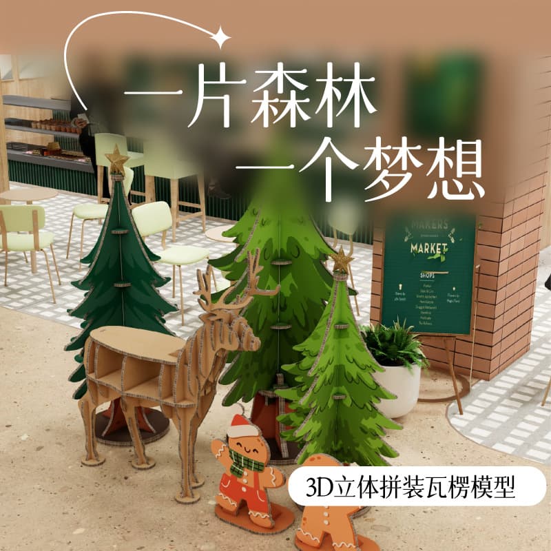 Cross-border Hot Selling Christmas Advent Calendar Stand Eco-friendly Puzzle Educational Simple Puzzle Holiday Gift