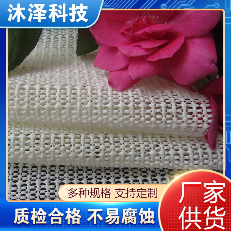 Mattress Bed Sheet Anti-Slip Mat, Bedding Floor Mat Tatami Fixer, Bed Sofa Pad Anti-Movement Thin PVC Mat