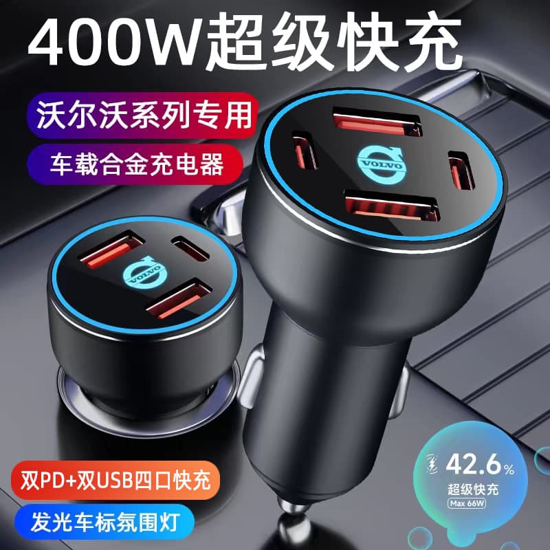 Volvo Car Charger for XC60/S90/S60/V90/V60/V40 Cigarette Lighter Adapter Fast Charging
