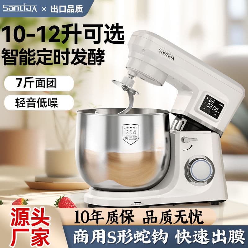 Chef Commercial Multi-Function Dough Mixer and Kneader Automatic Fermentation Dough Machine Cream Whipper