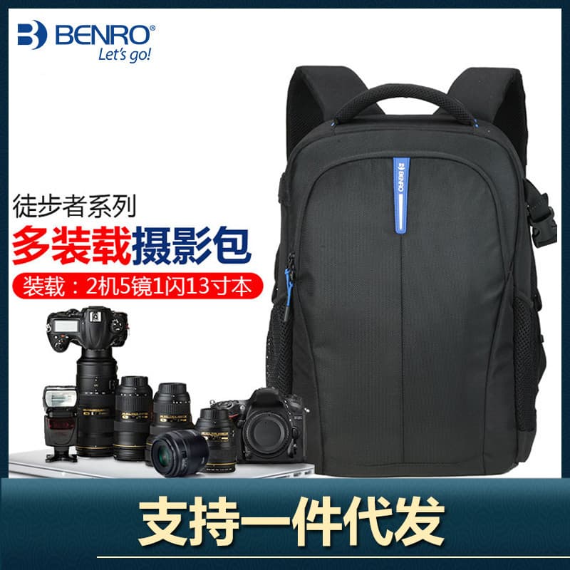 Benro Hiking SLR Backpack Professional Backpack Photography Camera Bag Small Volume Large Capacity Equipment Bag Lightweight