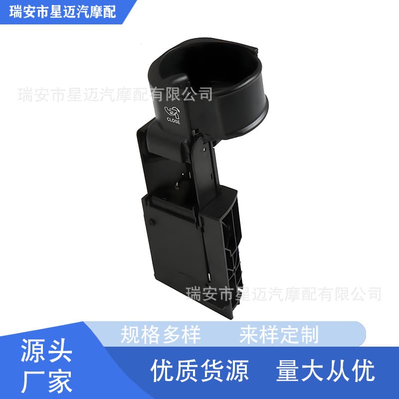 Suitable for Mercedes-Benz 01-04 C-class water cup holder 2036800879