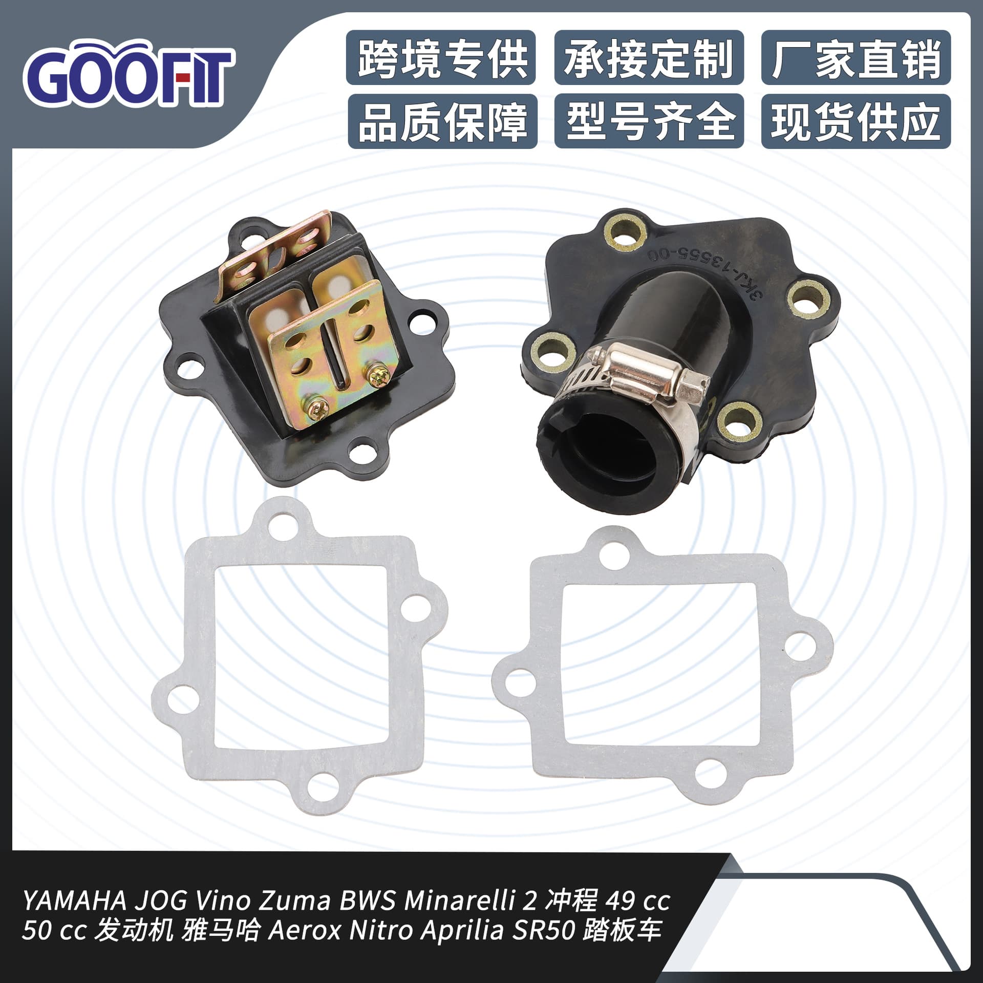 GOOFIT Motorcycle Intake Manifold for YAMAHA JOG Vino Zuma BWS Minarelli2