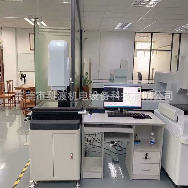Fully Automatic 2.5D Vision Measuring Machine High-Precision Automatic 2D Measuring Instrument Computer 2D Profile