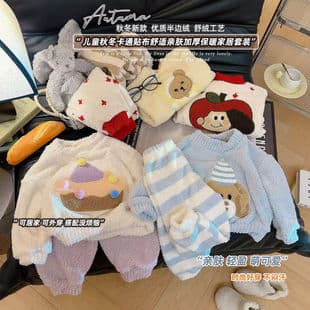 Kids' Pajamas for Autumn and Winter, Boys and Girls Warm Embroidered Half-Fleece Loungewear Set, Thickened Two-Piece Set