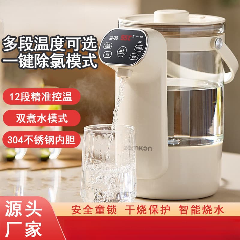 German Water Dispenser Kettle Electric Thermos Pot Intelligent Constant Temperature Household Visible Integrated Insulated Hot Water Pot with Free Shipping