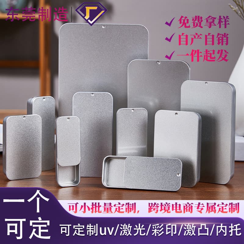 In Stock Push-Pull Box Solid Balm Sliding Lid Small Tin Box Dental Floss Mini Candy Box Empty Box Packaging