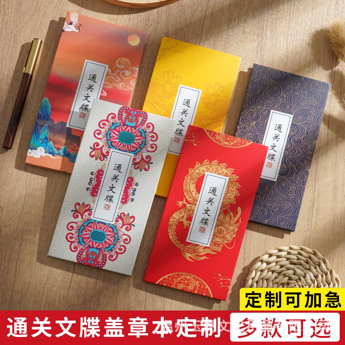 Travel Stamp Book Palace National Trend Museum Attraction Check-in Blank Passport Accordion Fold Memorial Notebook