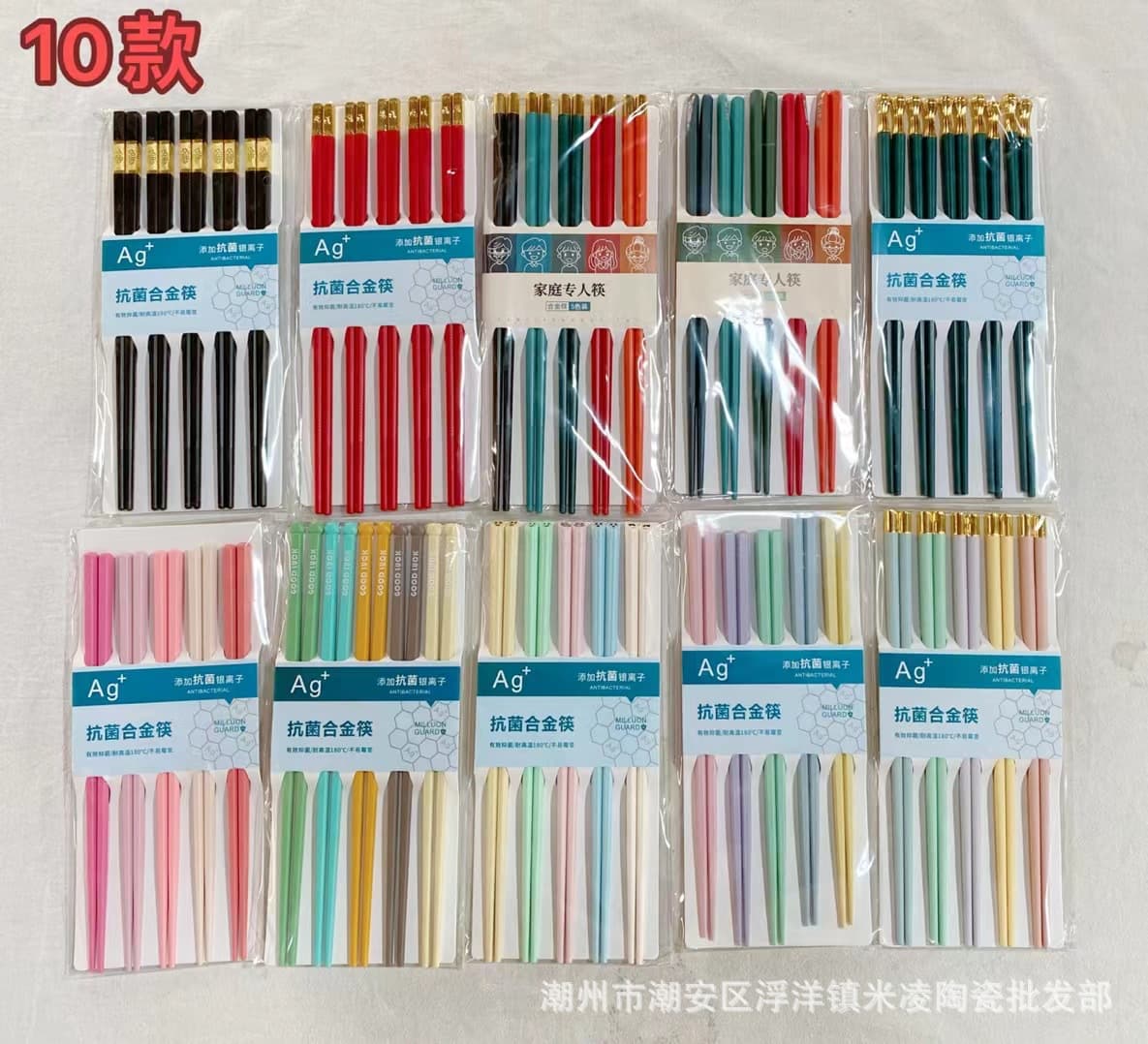 Macaron alloy chopsticks, high-end national style, mold-resistant, factory direct one pair per person