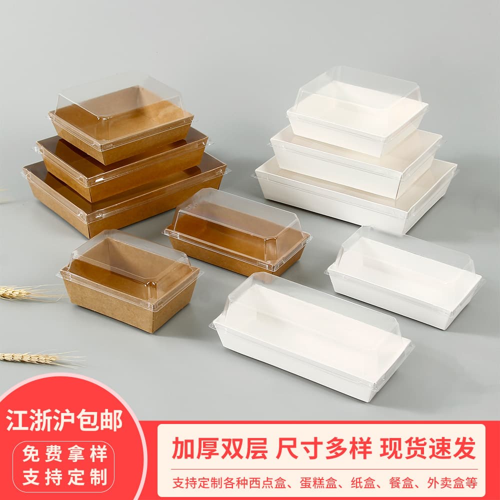 Transparent Tiramisu Cake Roll Packaging Box, Sandwich Snow Pastry Egg Tart Takeaway Box, Croissant Pastry Box