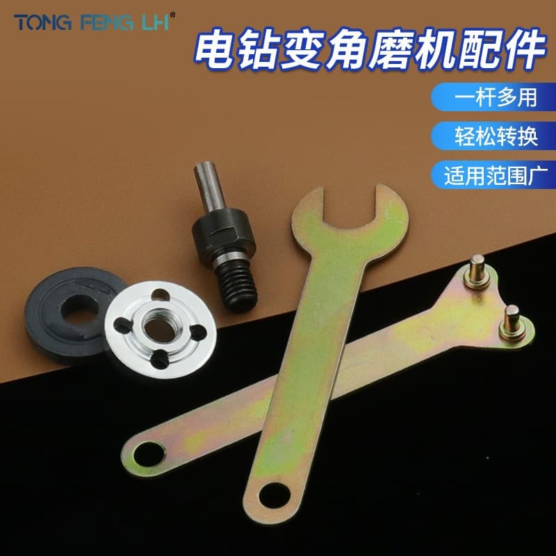 Drill to Angle Grinder Converter, Electric Drill to Angle Grinder Conversion Attachment for Cutting, Polishing, and Grinding, Wholesale