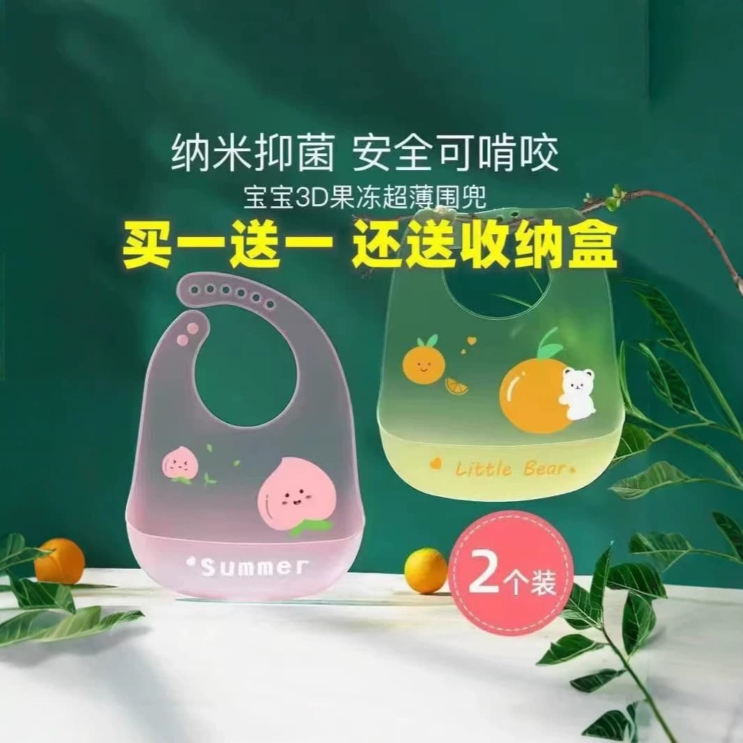 Ultra-Soft Silicone Baby Bib for Infants and Toddlers, Lightweight Waterproof Feeding Bib, Drool Bib, and Bib for Mealtime