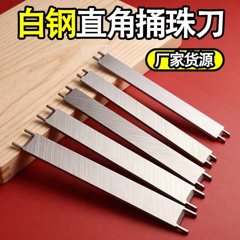 Double-Ended Right Angle Lathe Tool for Barrel Beads, Star Moon Bodhi Round Drum Beads, DIY Buddhist Beads, Tibetan Style Cultural Play