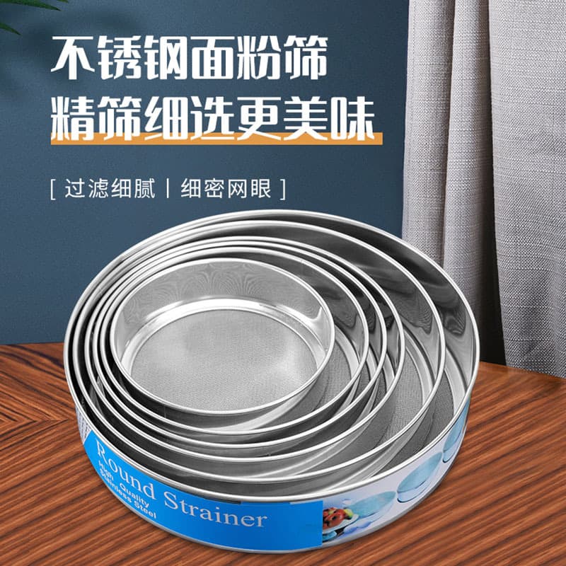 Stainless Steel Sieve for Flour, Fine Mesh Sieve, Thickened Stainless Steel Flour Sieve, Baking Filter Mesh, Round Powder Sieve