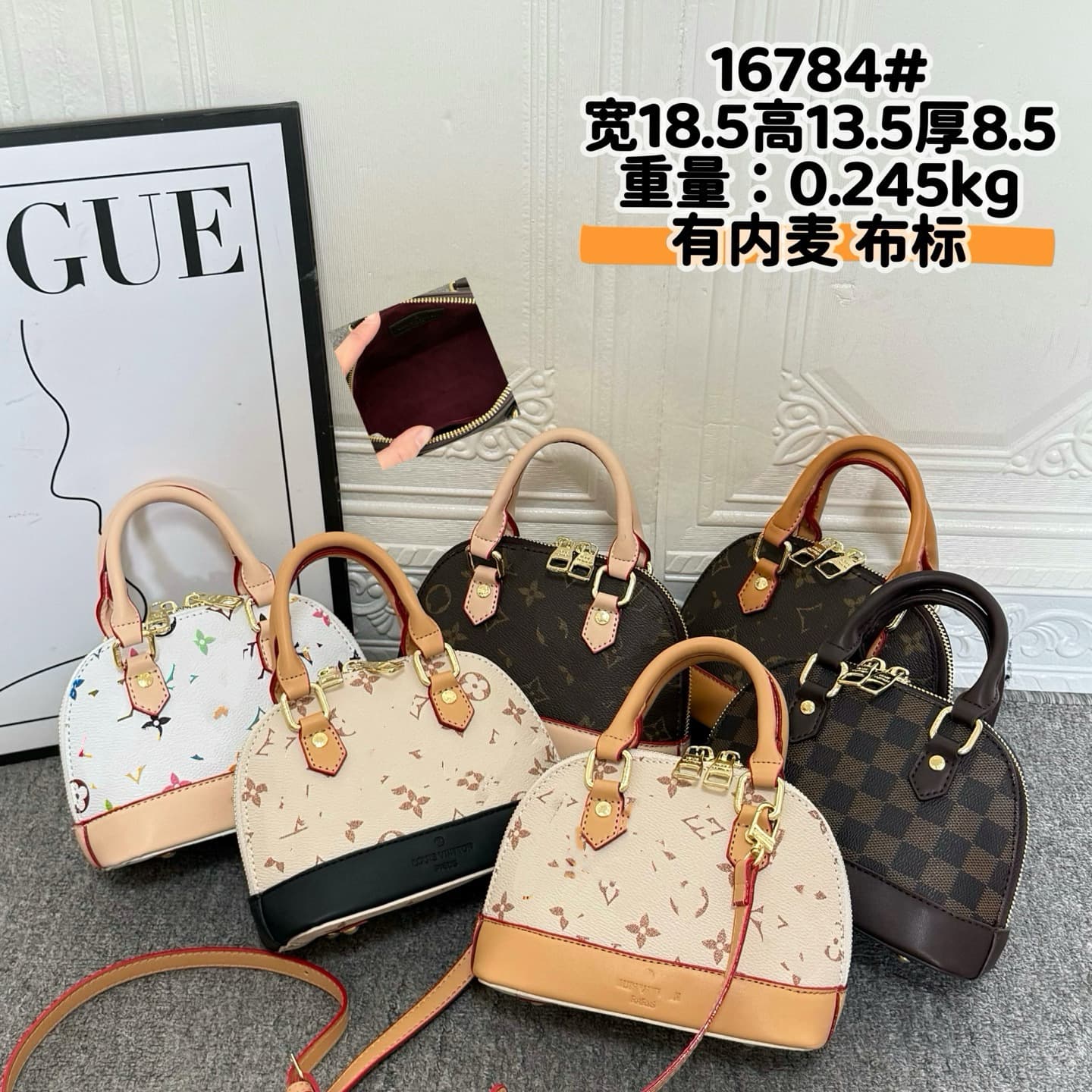 Classic Vintage LV Small Shell Crossbody Bag Versatile Premium Replica Shoulder Bag Fashionable White Tri-Color Foreign Trade Purchase Bag
