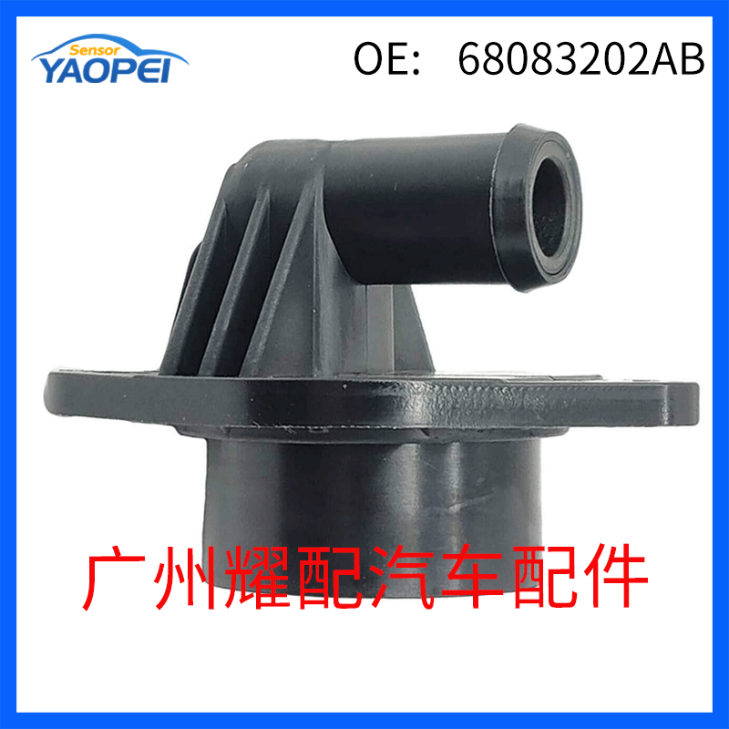 68083202AB 68083202AC PCV Valve for 2011-2022 Dodge RAM 1500