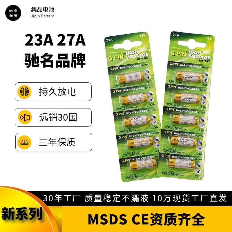 Hot-selling 23A 27A Battery 12V for Doorbell, Chandelier, Garage Door, Alarm, Remote Control Alkaline Battery