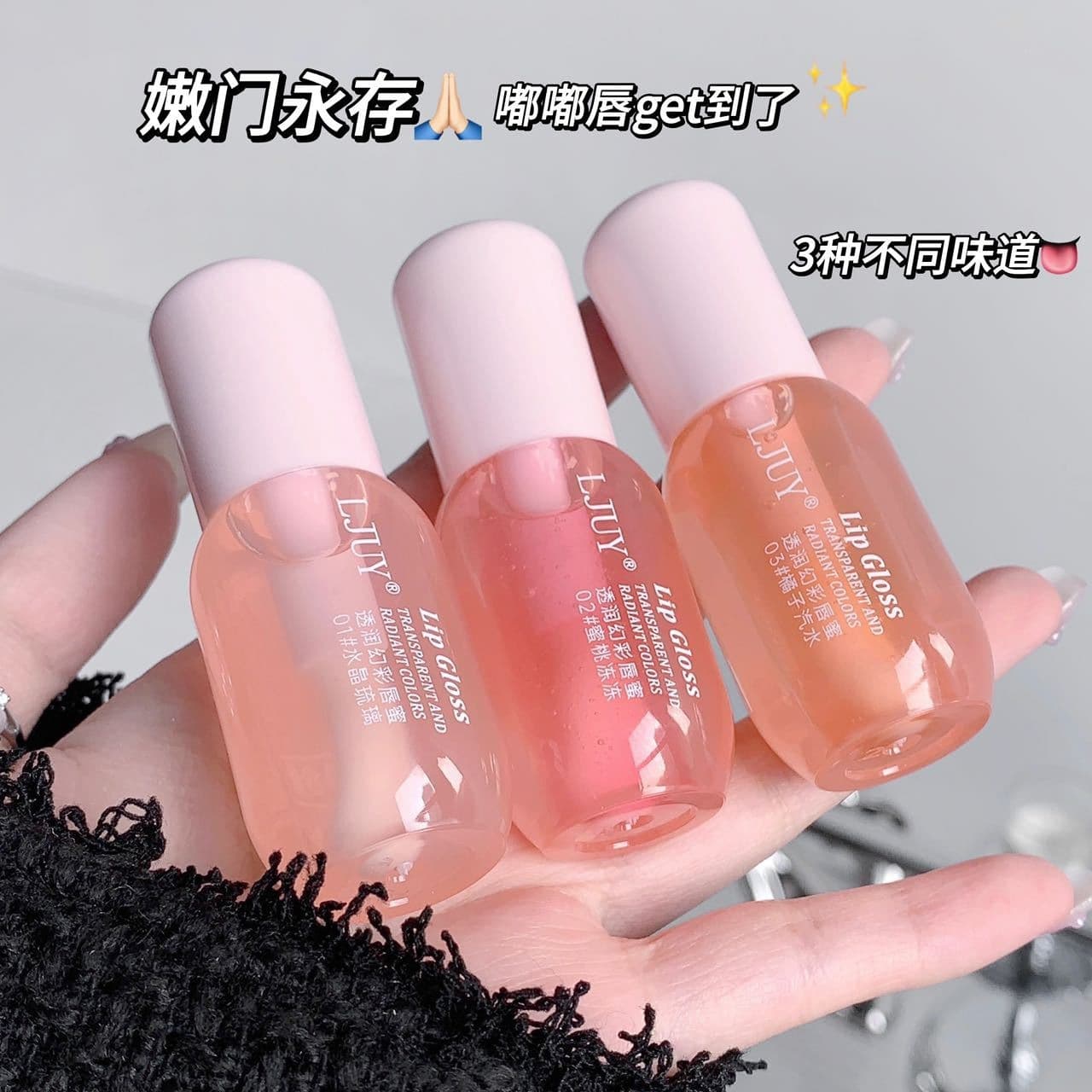 LJUY Lip Oil Moisturizing Colorful Lip Gloss Transparent Fade Lip Lines Affordable for Students Autumn Winter Men Women Lip Balm Lip Oil