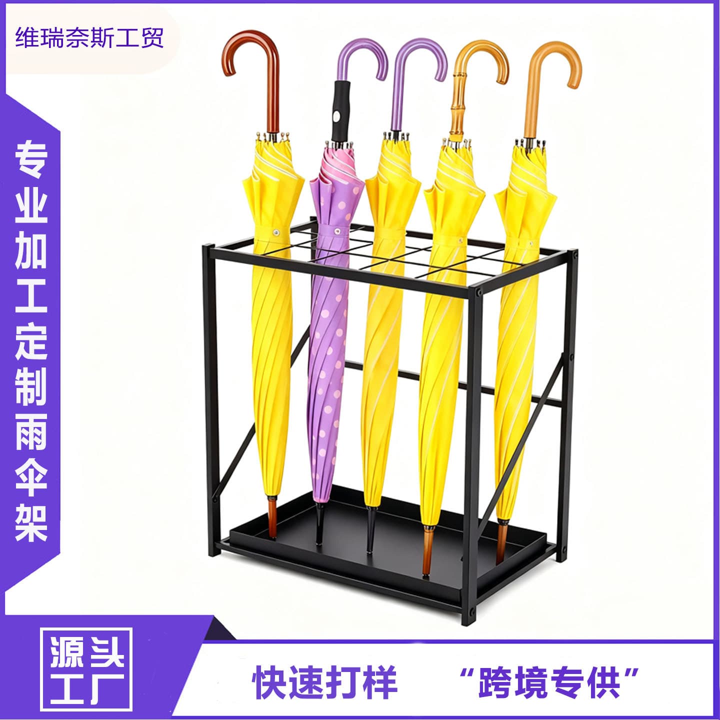 Custom cross-border foldable umbrella storage rack for home, commercial, office, and hotel entrances with drip tray, factory direct supply