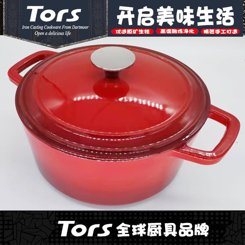 Tolstoy Double Stripe Lid Enamel Stew Pot, Enamel Soup Pot for Steaming Rice, Cast Iron Flat Bottom Thickened Meat Stewing Braising Pan