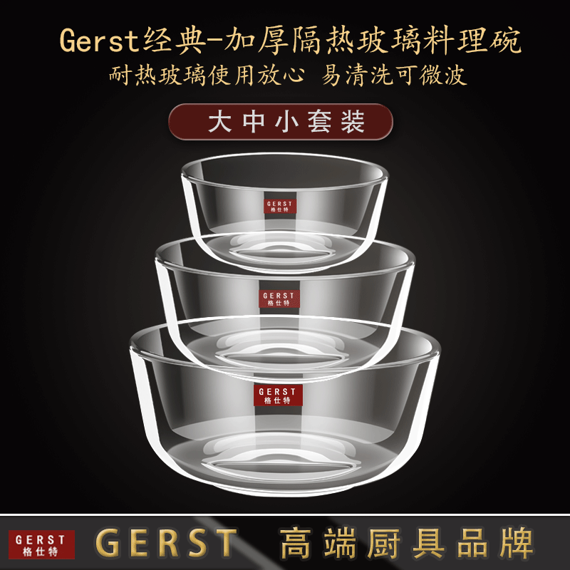 Salad Bowl Microwave-Safe Thickened Heat-Resistant Glass Bowl Transparent Glass Bowl for Fruit