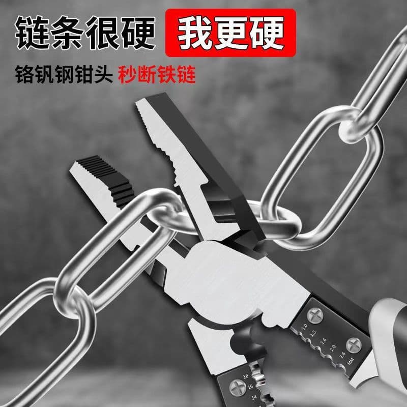 Imported German-style Steel Wire Pliers Industrial Grade Universal Long Nose Pliers Diagonal Cutting Pliers Household Electrician Wire Stripping Bolt Cutters