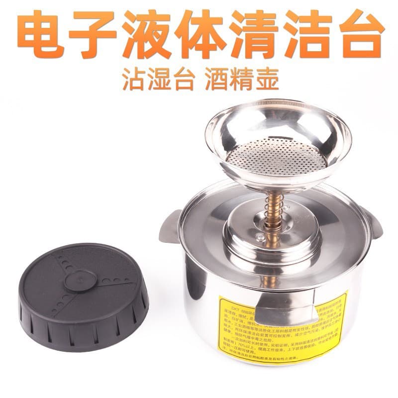 Eco-friendly stainless steel cleaning table, alcohol dispenser, various sizes, push-button alcohol bottles, wetting table, alcohol pot - factory direct sales.