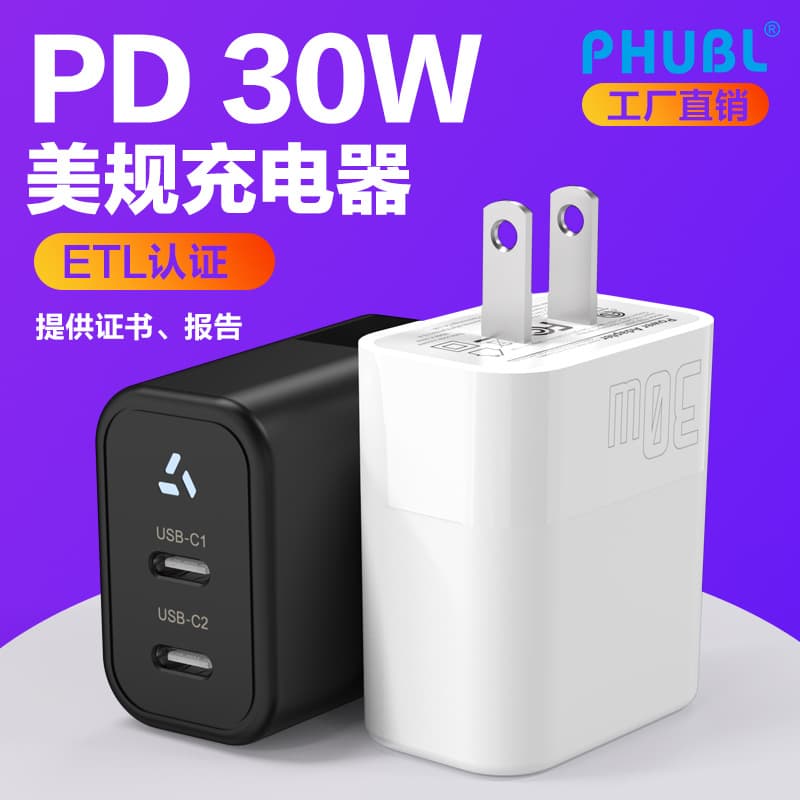 PD 30W Dual USB-C Fast Charger for iPhone 8-16, US Standard Type-C Dual Port 30W Fast Charging Head