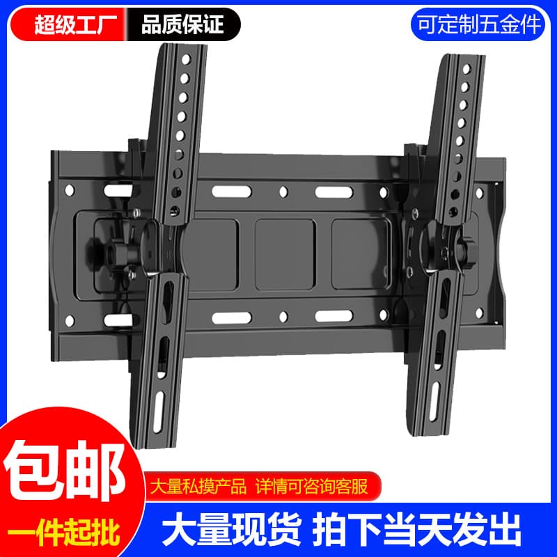 Mid-Vision TV Wall Mount Bracket for Wall TV Stand Monitor Stand Thickened Universal TV Bracket