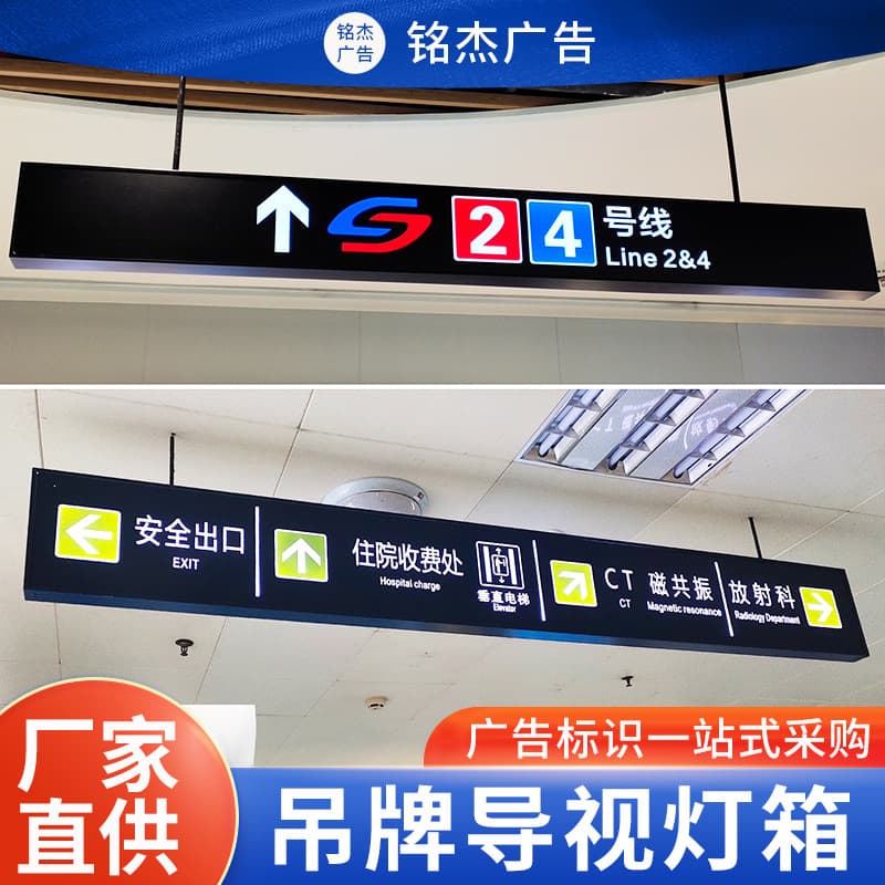 Underground parking garage light box sign, double-sided illuminated LED aluminum profile hanging sign, parking lot directional sign manufacturer wholesale