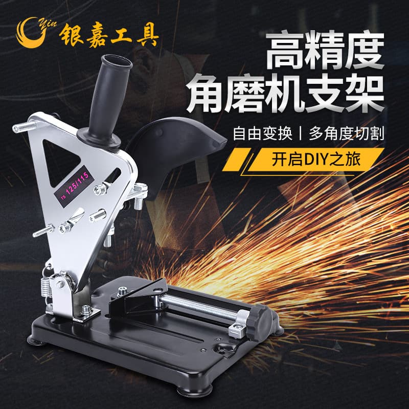 Mini Corner Grinder Stand Angle Grinder Cutter Converter Hand Drill Stand Accessories Electric Tool Parts