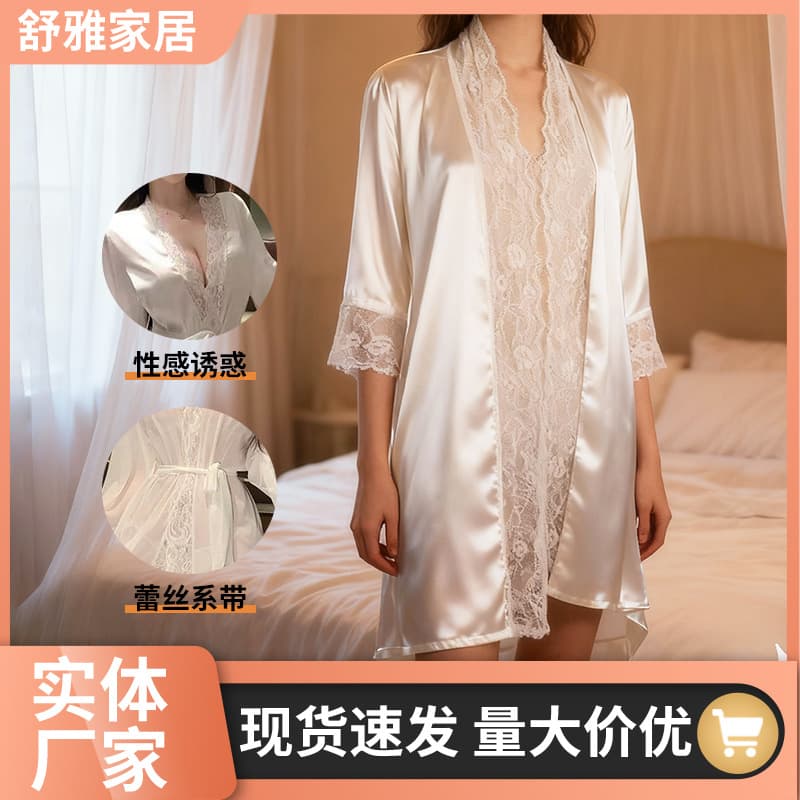 Lace Light Luxury Long-Sleeved Cool Nightgown Bathrobe Home Clothes Women's Lace Pajamas Bathrobe Women's Home Clothes