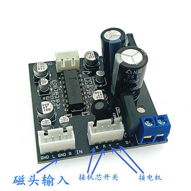 Pre-amplifier Board TA7668 Magnetic Head Cassette Deck Desktop Mechanism Radio Recorder Effect Better Than KA22241