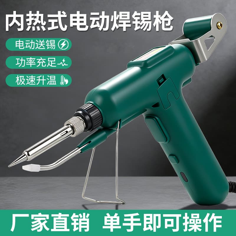 High Power Electric Soldering Gun 80W Handheld Automatic Wire Feed Soldering Machine Industrial Mini Soldering Iron Gun Kit