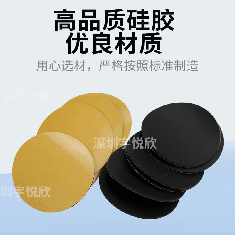 Customizable Anti-Slip Shock-Absorbing Wear-Resistant Insulating Machine Body Bottom Silicone Gaskets, Round/Square