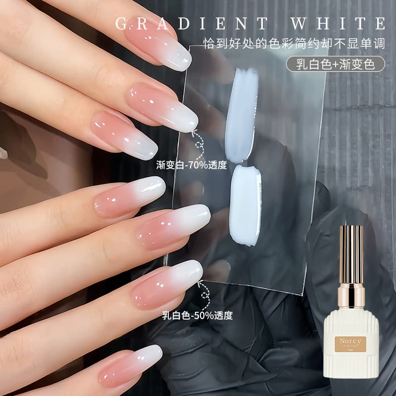 Trending Viral Milky Translucent White Gel Nail Polish 2026 New Popular Ice Transparent Jelly Milky White Nail Art Wholesale