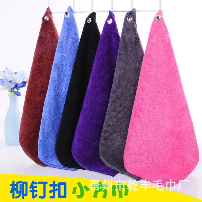 Rivet Button Small Towel, Golf Ball Towel - Soft, Absorbent Cleaning Cloth for Ball Wiping, New Product Recommendation