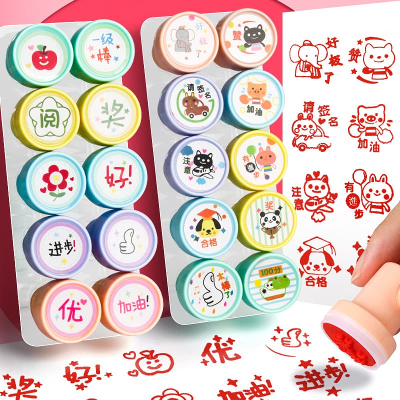 Elementary School Reward Stamp for Teacher Comments, Cute Cartoon Kindergarten Children's Small Stamp