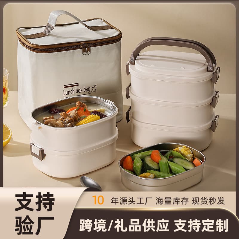 304 Stainless Steel Insulated Bento Box for Students and Office Workers - Portable Sealed Multi-layer Lunch Container with Compartments