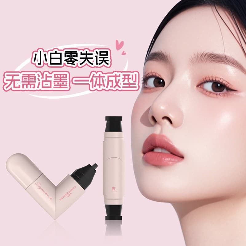 Qiyuduola Qiyu Dora Integrated Eyeliner Stamp Pen with Rotating Mechanism, Quick-Drying Liquid Eyeliner