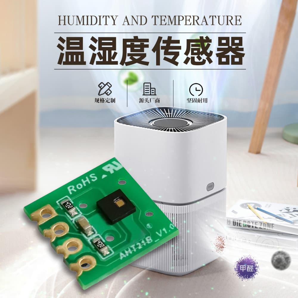 BL-WS-AHT21B Temperature and Humidity Sensor Semiconductor Precision Sensing Element