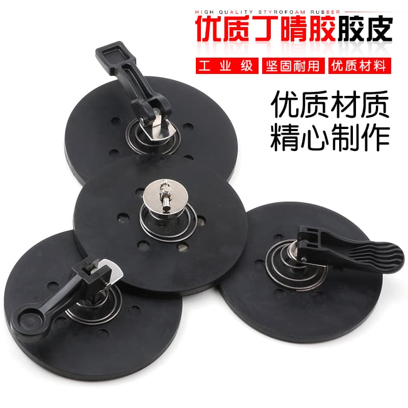 Nitrile rubber suction cup, glass suction cup, rubber pad, ceramic tile suction cup, press button wrench, glass suction cup, rubber leather accessories