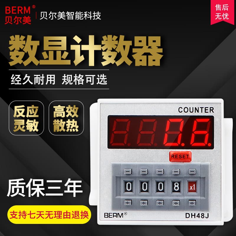 Beiermei DH48J-A, DH48J-11A Digital Display Electronic Counters, DH48J, DH48J-8, DH48JA