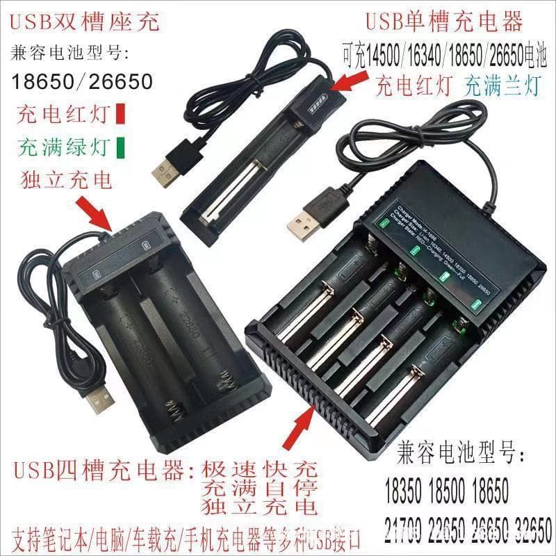 18650 Charger Lithium Battery Universal Single Slot USB 26650 Dual Slot Four Slot Charger