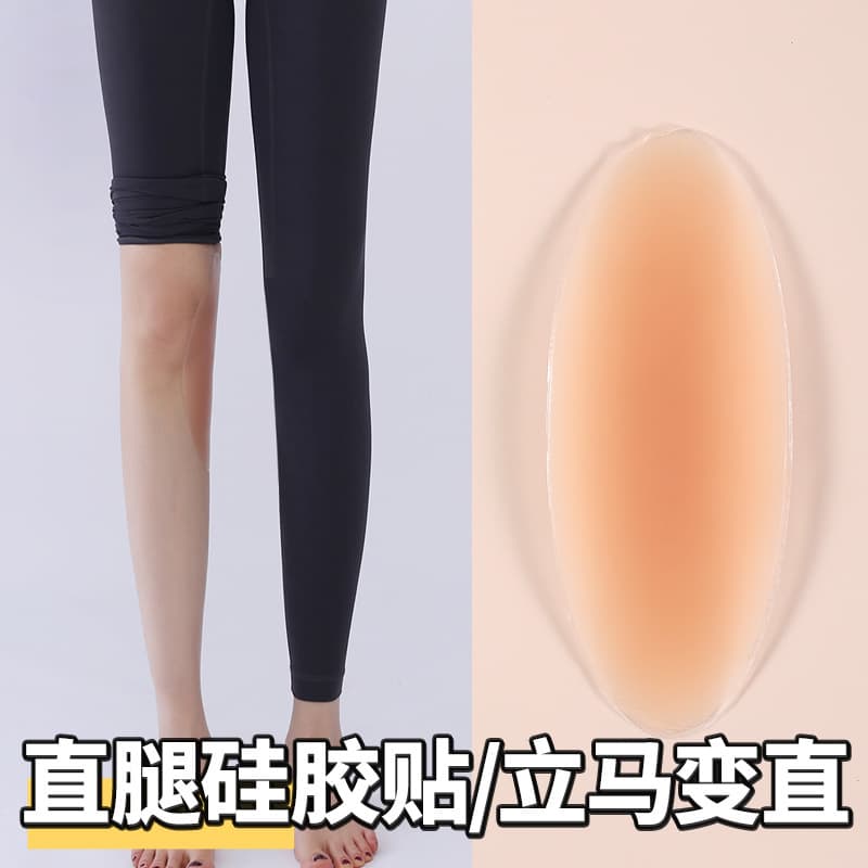 Factory wholesale silicone leg straightening stickers, leg shape correction patches for adults with bent legs, XO-shaped legs, and calf muscles.