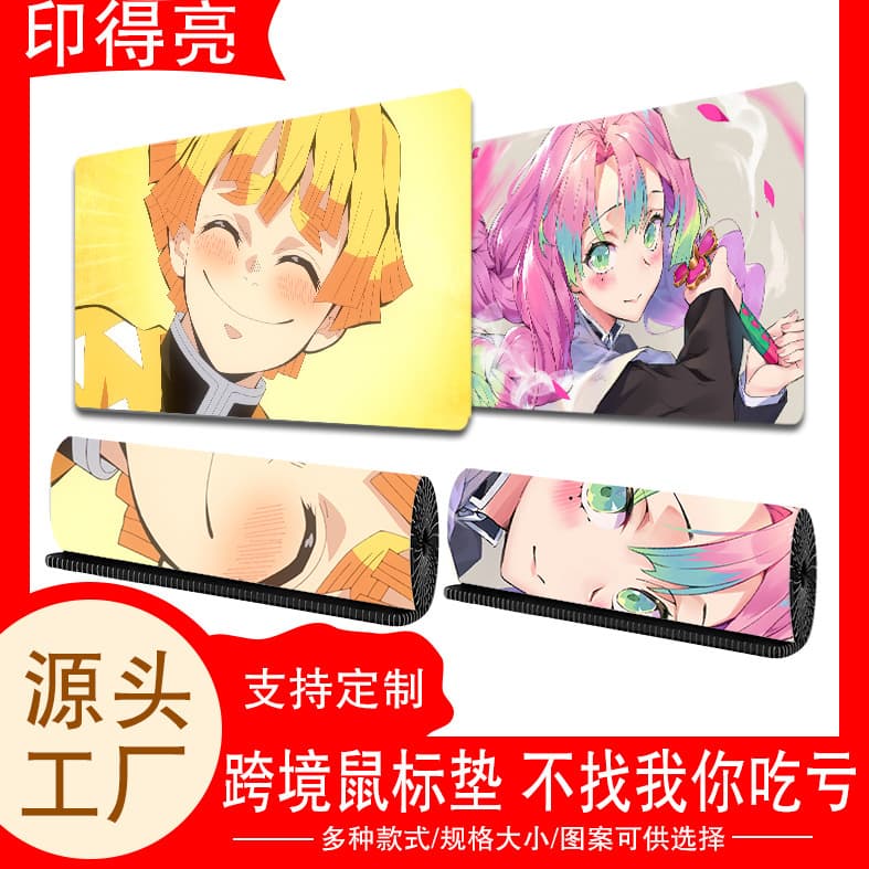 Amazon's best-selling Demon Slayer mouse pad extra large two-dimensional Nezuko computer pad desk pad keyboard pad